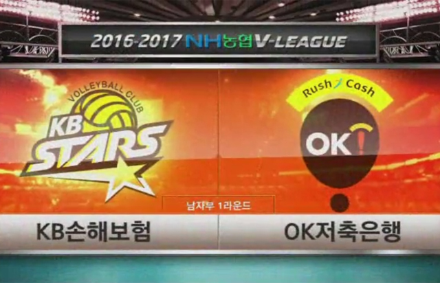 [2016-2017 V리그] 10월 27일 vs OK저축은행