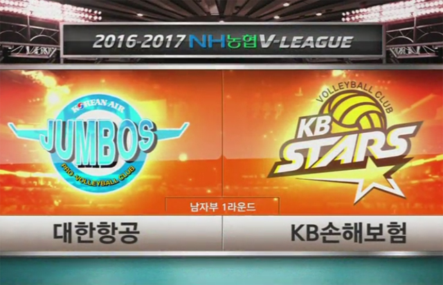 [2016-2017 V리그] 10월 30일 vs 대한항공