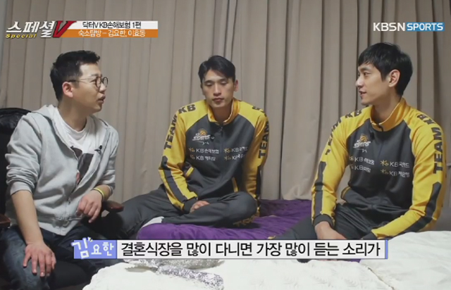 [스페셜V] 리얼습격 닥터V - KB손해보험 1부