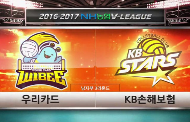 [2016-2017 V리그] 12월 9일 vs 우리카드