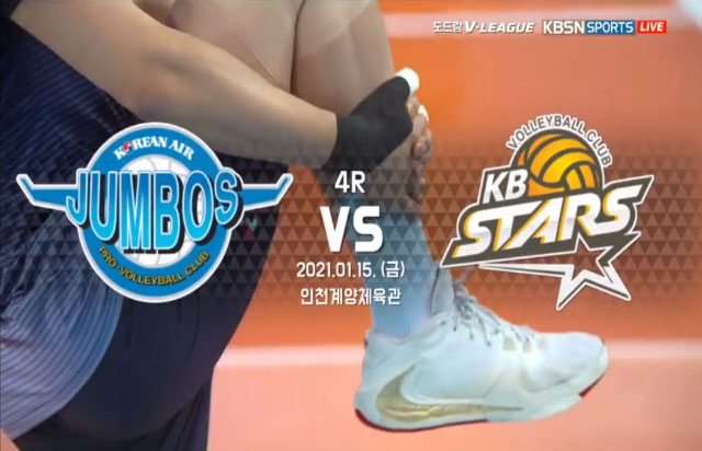 1월 15일 경기 하이라이트 (vs 대한항공)