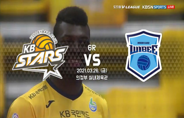 3월 26일 경기 하이라이트 (vs 우리카드)