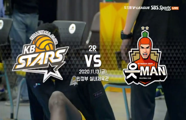 11월 13일 경기 하이라이트 (vs OK금융그룹)