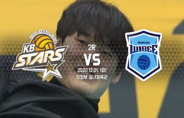 12월 1일 경기 하이라이트 (vs 우리카드)