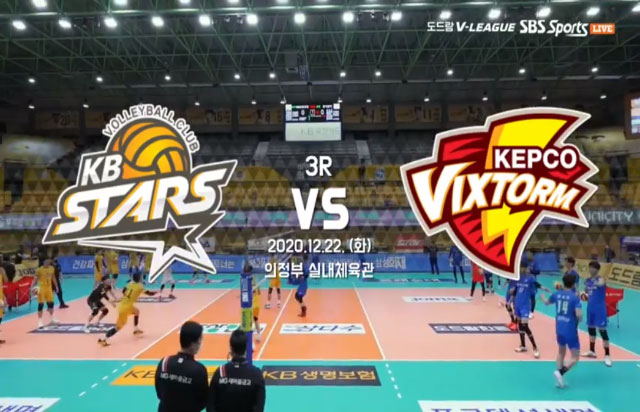 12월 22일 경기 하이라이트 (vs 한국전력)
