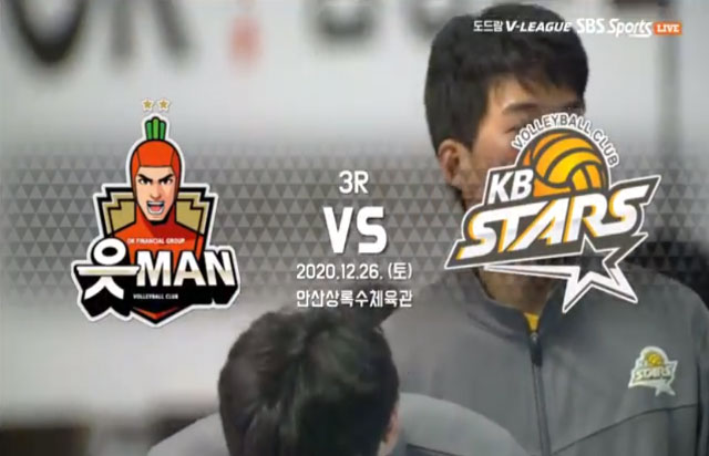 12월 26일 경기 하이라이트 (vs OK금융그룹)