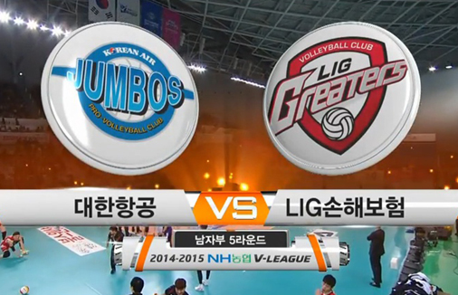 [2014-15 V리그] 01월 31일 (vs 대한항공)