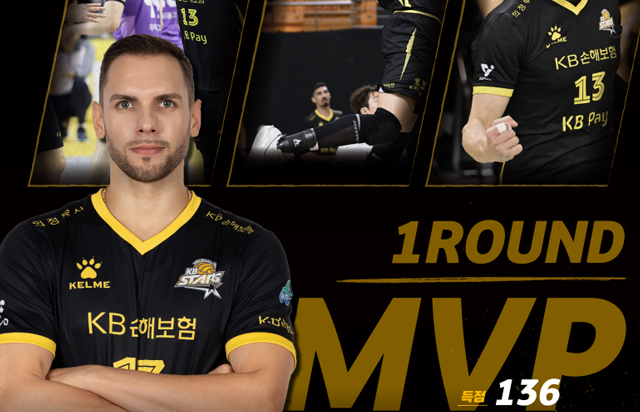 1ROUND MVP NO.13 비예나