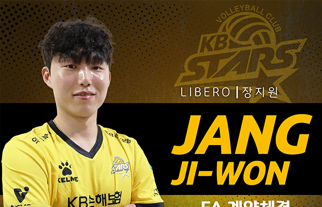 WELCOME, 장지원