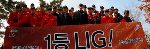 LIG 손해보험 배구단은 11월 3일 수원에서 2010-2011 V리그 출정식을 가졌다.