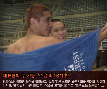 대표팀의 두 기둥, ‘스님’과 ‘강백호’