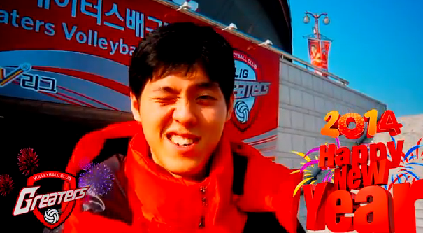 LIG 배구단 2014년 새해인사