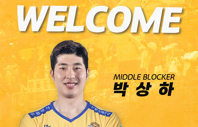 [WELCOME, 박상하]