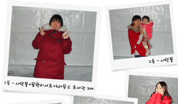 Lady of Greaters Day 이벤트 당첨자 안내