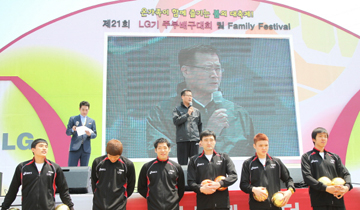 ''구미주부배구대회'' 방문