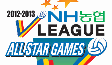 NH농협 2012-2013 V리그 올스타전 팬 투표 안내