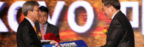 LIG손해보험 배구단 KOVO 마케팅상 수상