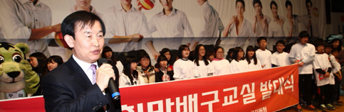 LIG WEE-BUS 희망배구교실 이야기