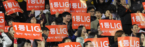 회사 창립 52주년 기념일 맞아 대규모 원정 응원