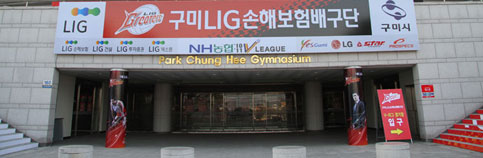 새롭게 단장한 구미 홈구장을 소개합니다!!