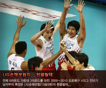 LIG손해보험의 ‘환골탈태’