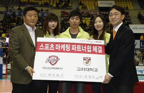 LIG그레이터스 배구단의 다양한 마케팅 활동