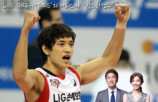 김요한 선수 ''KBSN 스페셜V'' 출연 안내