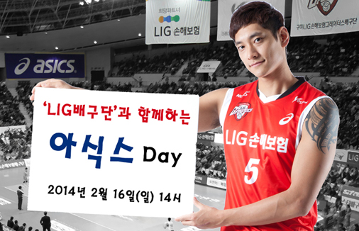 [스폰서데이] 아식스 DAY 실시