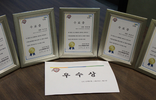 2013~14 LIG챌린저 해단식