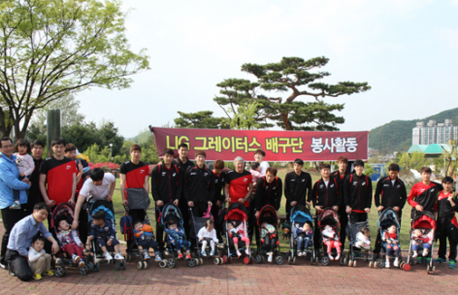 LIG배구단 봉사활동 실시