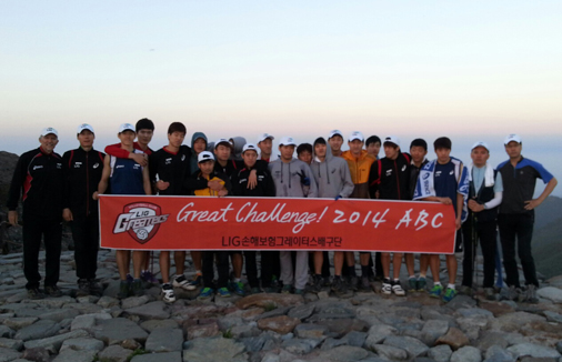 특별훈련 & 지리산종주