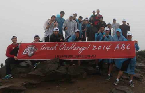 LIG배구단 야간 담력훈련 및 오대산 등반 실시