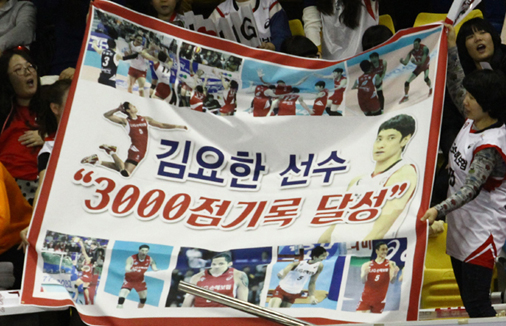 김요한 선수 3,000점 달성, LIG팀 16,000개 세트성공