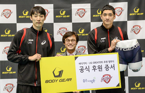 LIG-좋은사람들 ''바디기어'' 후원 협약식