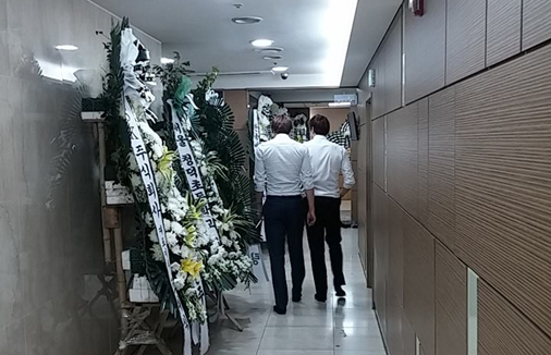 손현종 선수 부친상