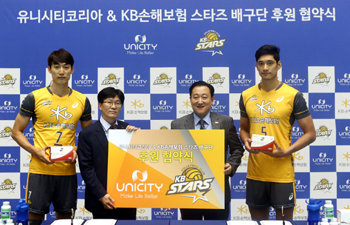 유니시티-KB스타즈 배구단 후원협약식