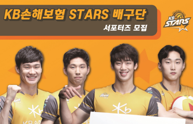 2017-18시즌 서포터즈 가입 안내