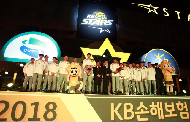 KB스타즈 배구단 출정식 및 개막전 안내