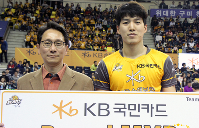 KB국민카드 5라운드 MVP 황두연, 인기상 하현용 선수