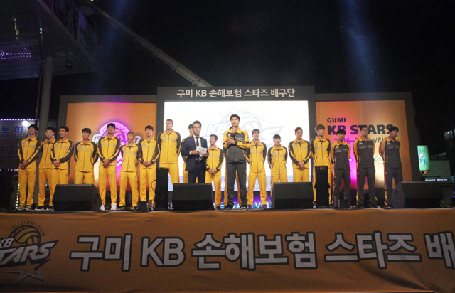 KB손해보험 스타즈 배구단 2016-17시즌 출정식 실시
