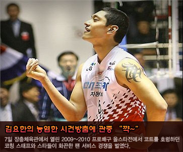 김요한의 농염한 시건방춤에 관중 “꺅~”