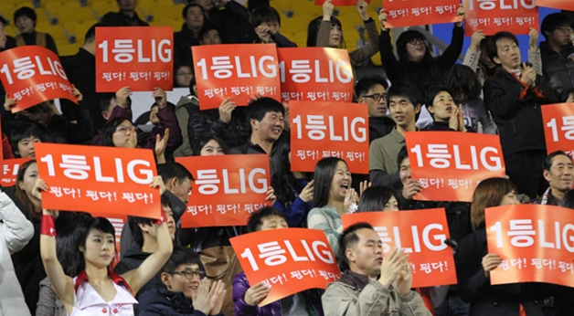 LIG그레이터스 공식 써포터즈 ''The Guardians'' 3기 회원 모집