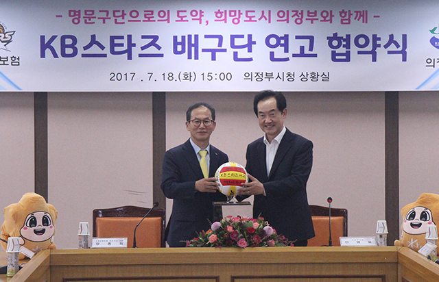 KB손해보험_이제는 의정부에서 만나요