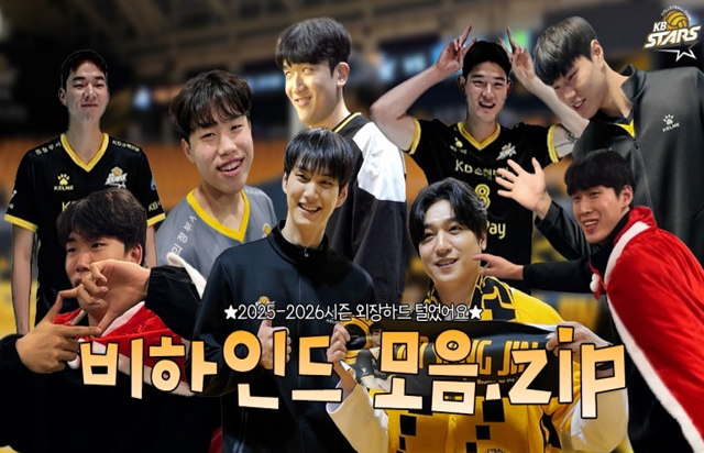 이게 뭐야~~? 비하인드 아니햐아~~? ㅣ 2025-2026시즌 비하인드 모음.zip