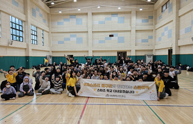 [2025-2026시즌 KB스타즈 배구단 스타즈 스쿨어택] 12월 15일 부용초등학교 진행 사진